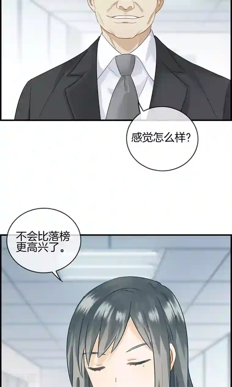 总裁少爷爱上我第32话 厌恶的人