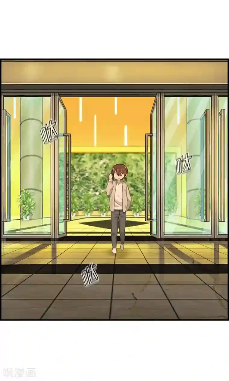 总裁少爷爱上我第32话 厌恶的人