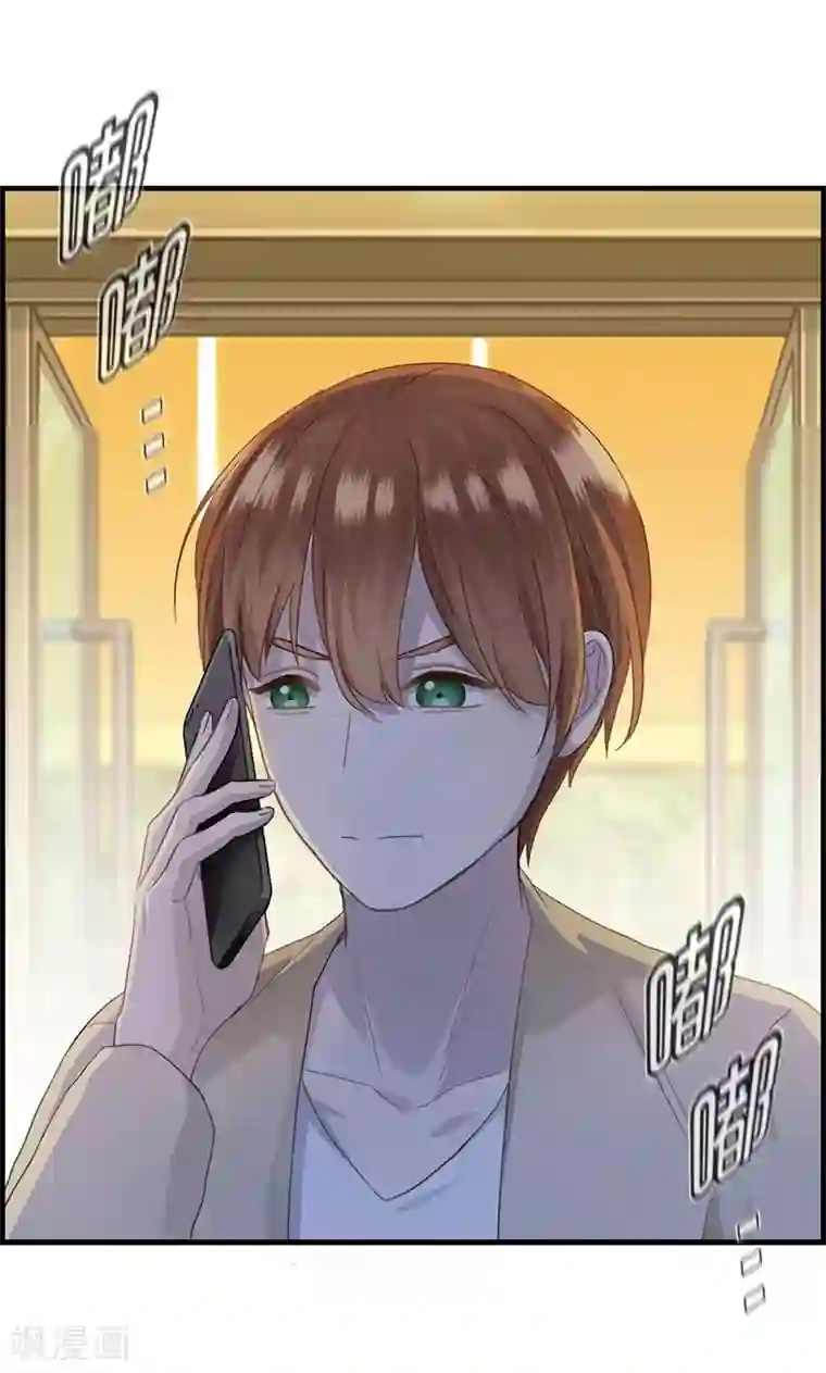 总裁少爷爱上我第32话 厌恶的人