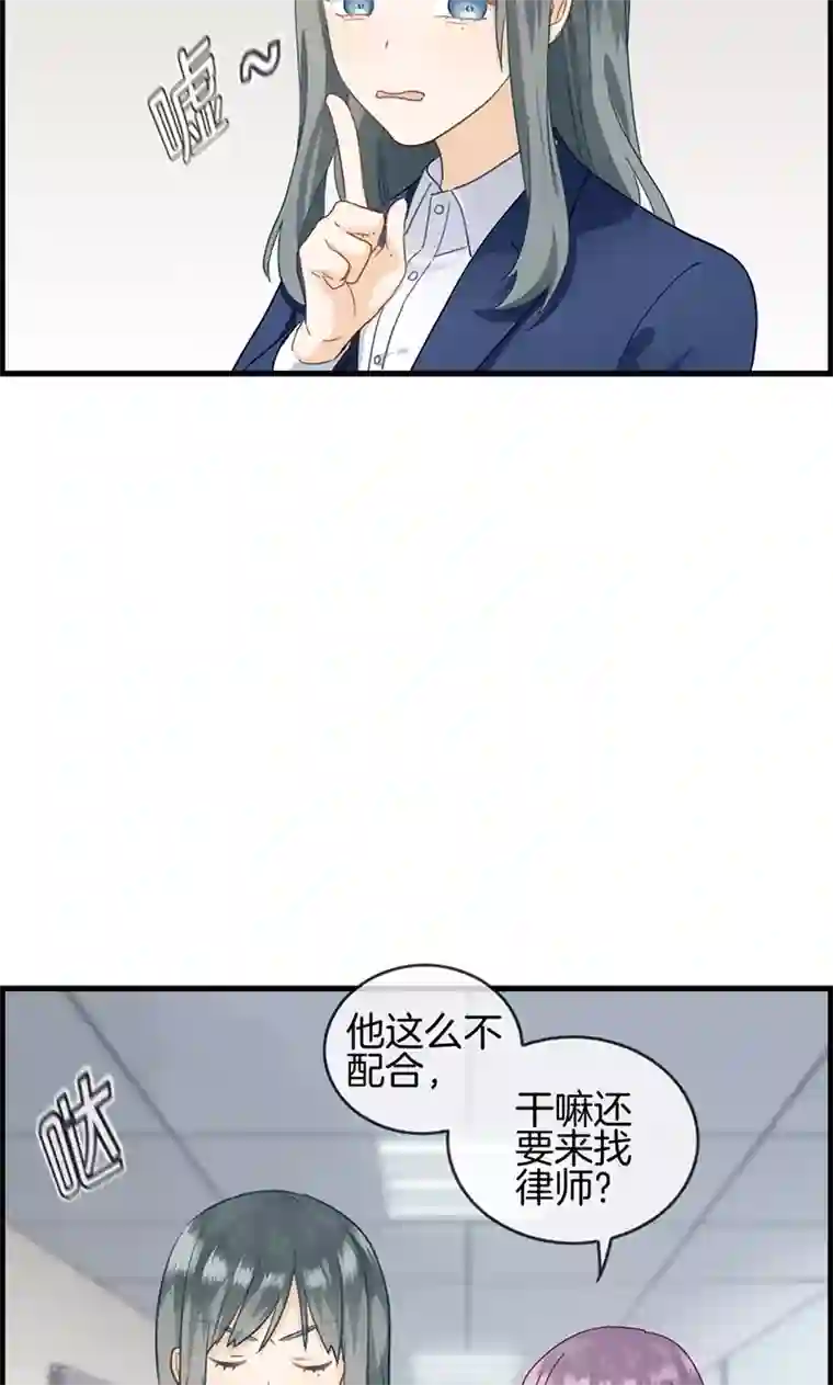 总裁少爷爱上我第32话 厌恶的人