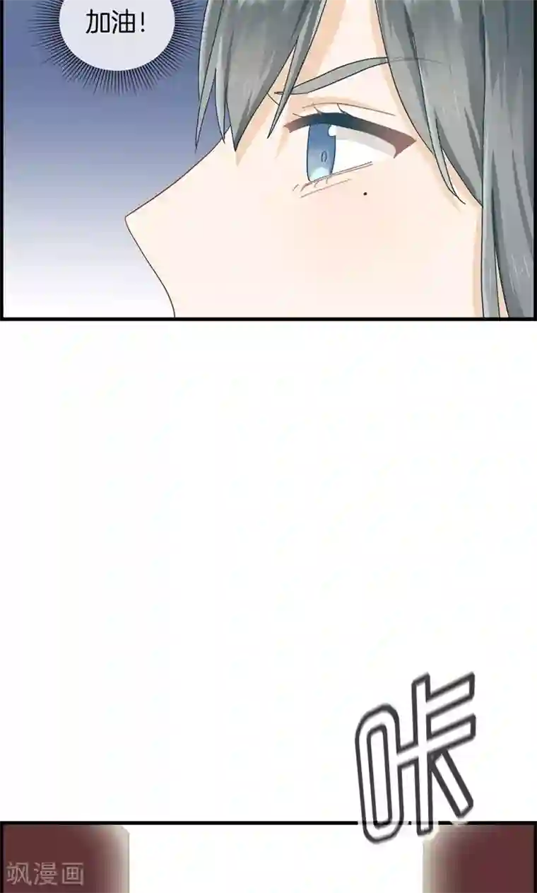 总裁少爷爱上我第33话 走着瞧