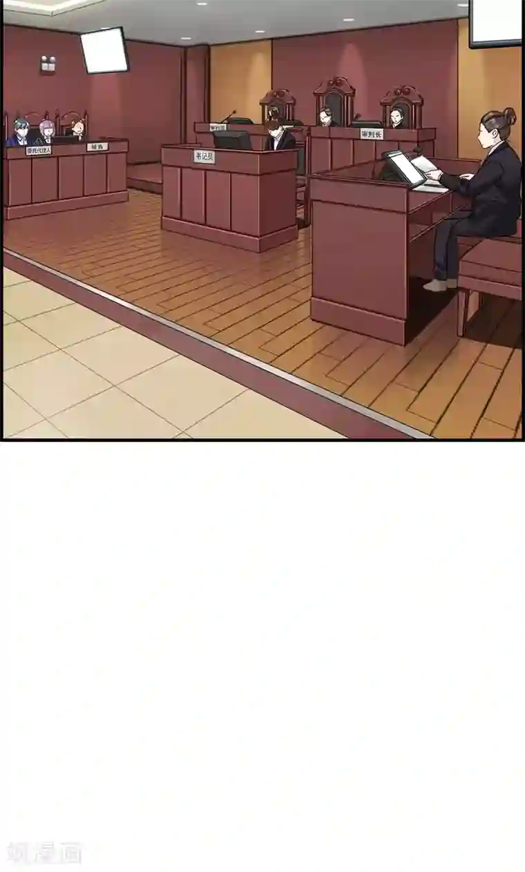 总裁少爷爱上我第33话 走着瞧