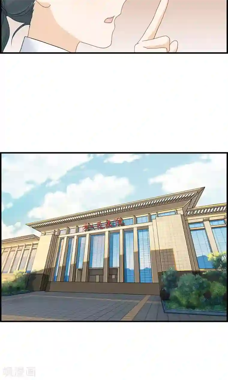 总裁少爷爱上我第33话 走着瞧