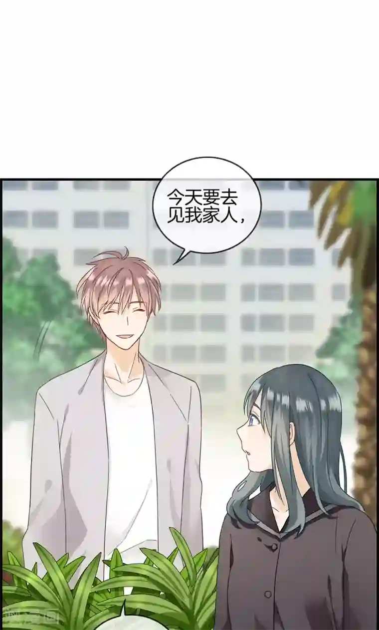 总裁少爷爱上我第34话 今天见家人