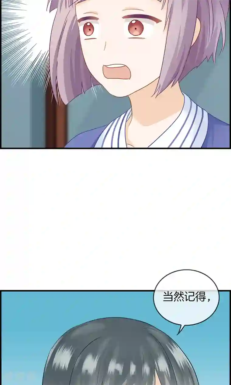 总裁少爷爱上我第34话 今天见家人