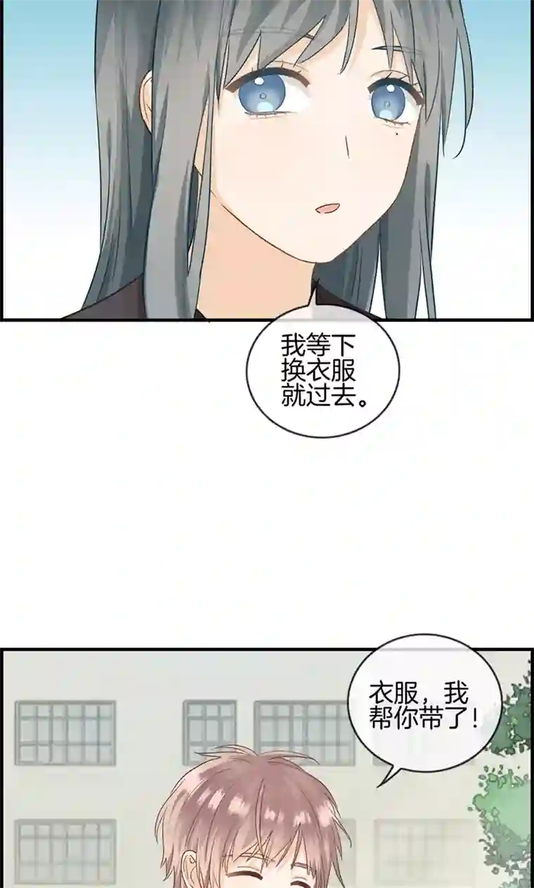 总裁少爷爱上我第34话 今天见家人