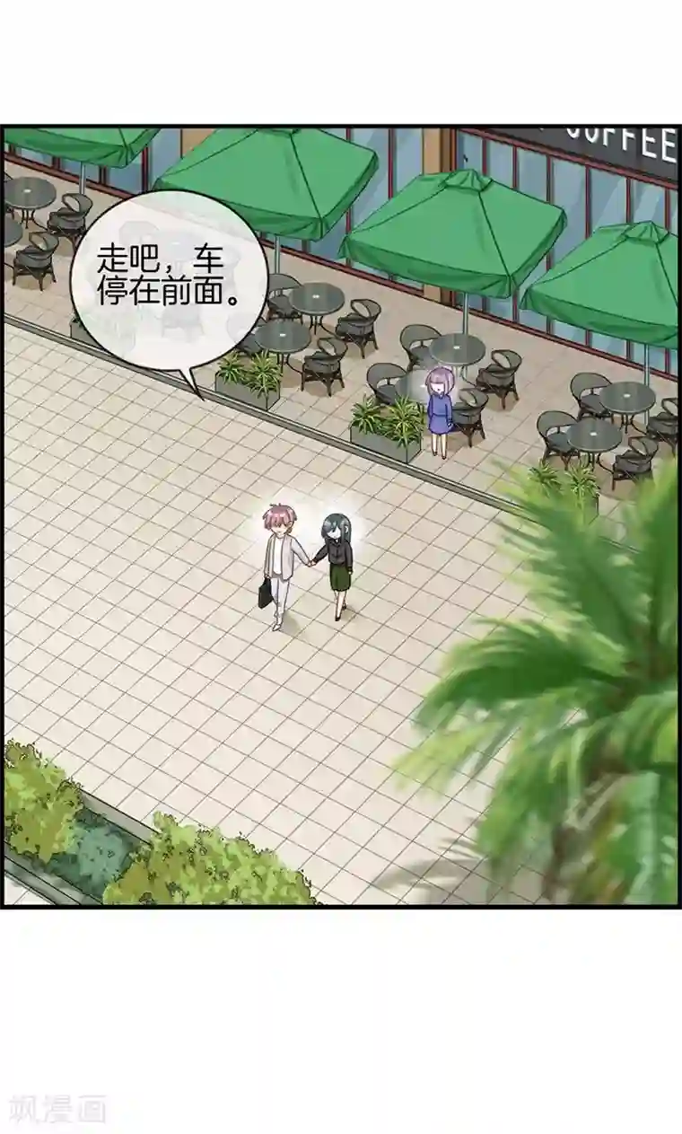 总裁少爷爱上我第34话 今天见家人