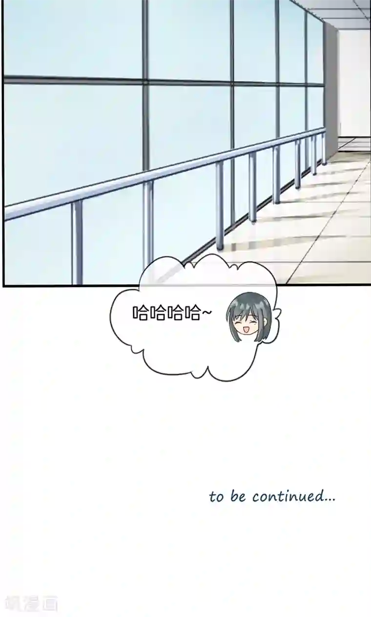 总裁少爷爱上我第34话 今天见家人