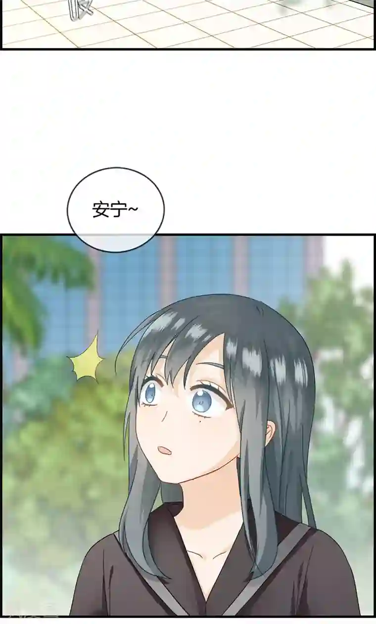 总裁少爷爱上我第34话 今天见家人