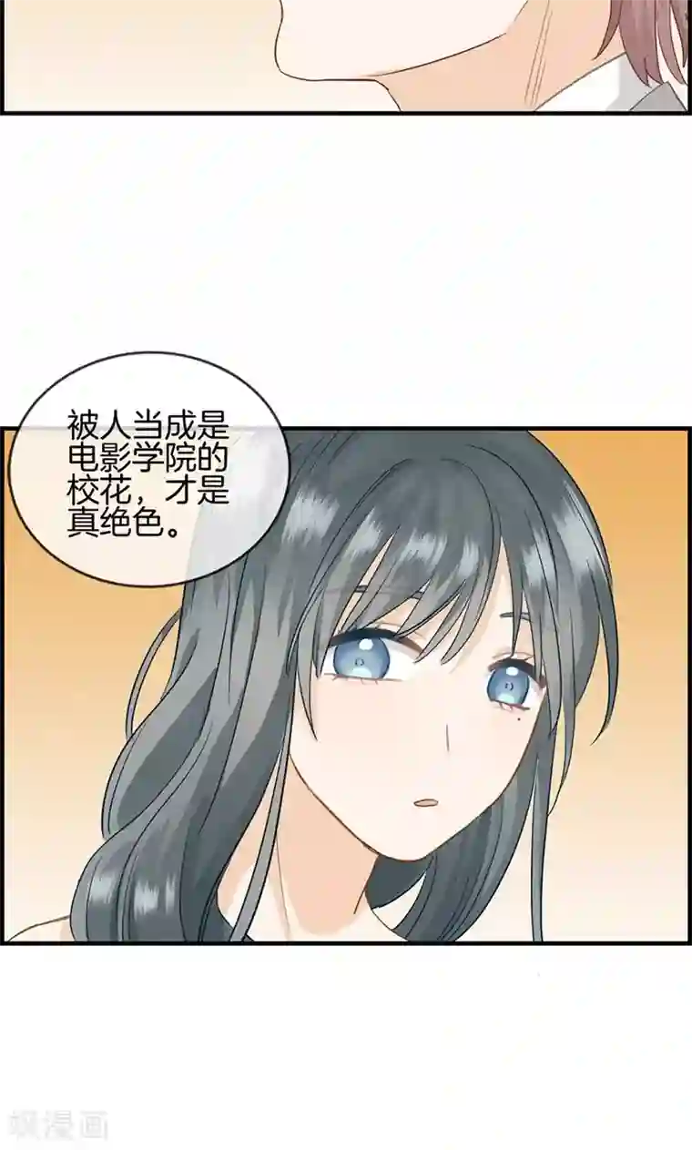 总裁少爷爱上我第35话 有点期待