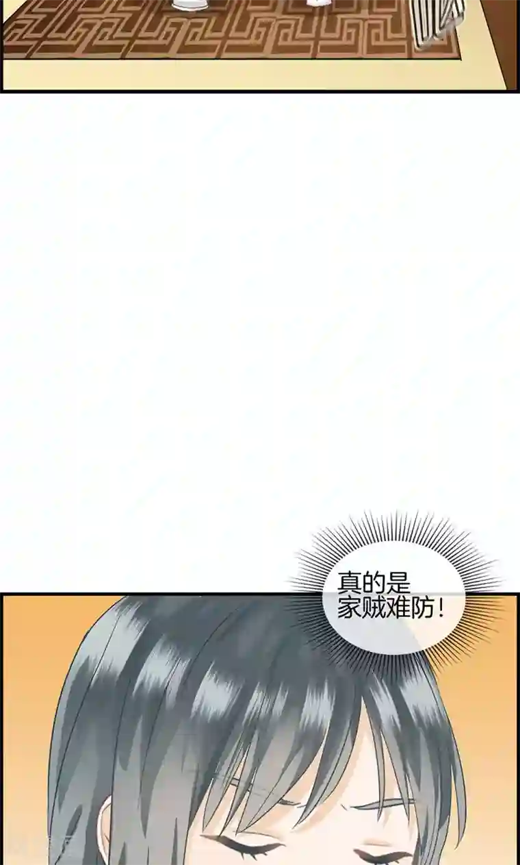 总裁少爷爱上我第35话 有点期待