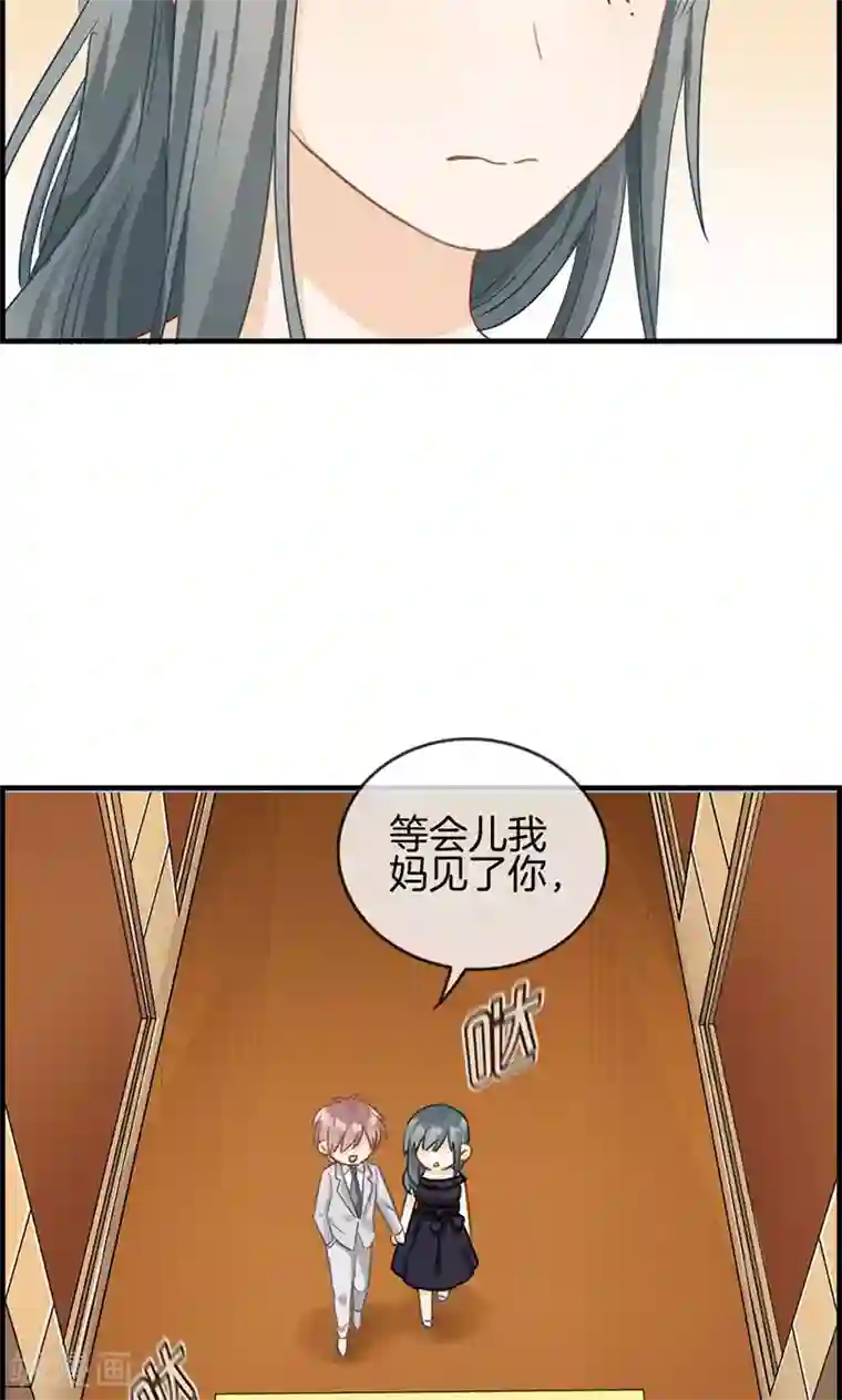 总裁少爷爱上我第35话 有点期待