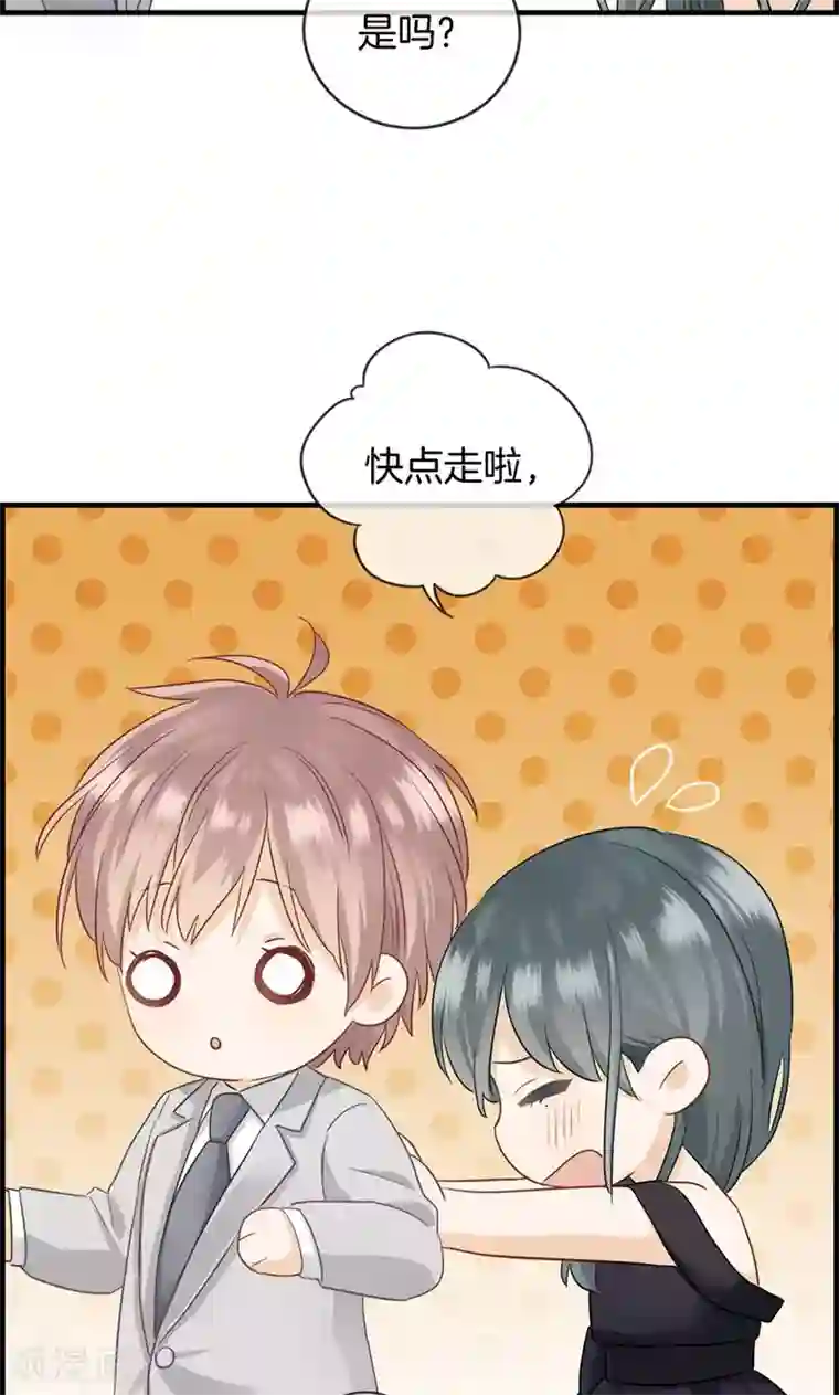 总裁少爷爱上我第35话 有点期待