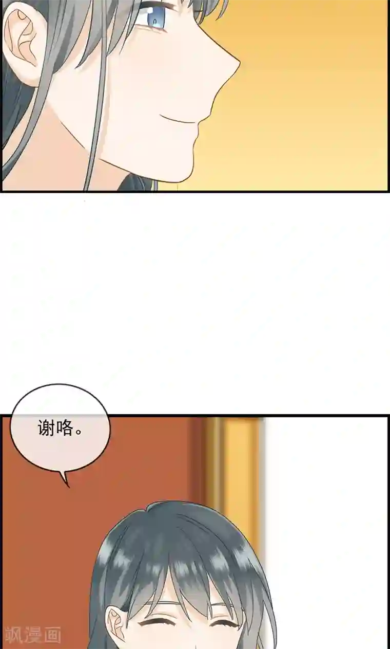 总裁少爷爱上我第36话 蒋夫人