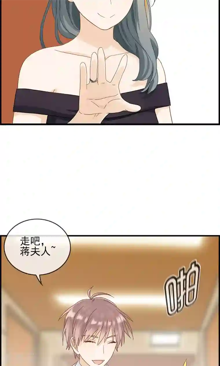 总裁少爷爱上我第36话 蒋夫人