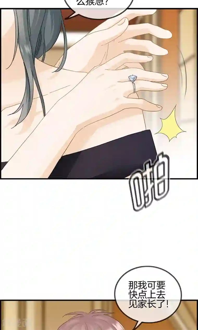 总裁少爷爱上我第36话 蒋夫人