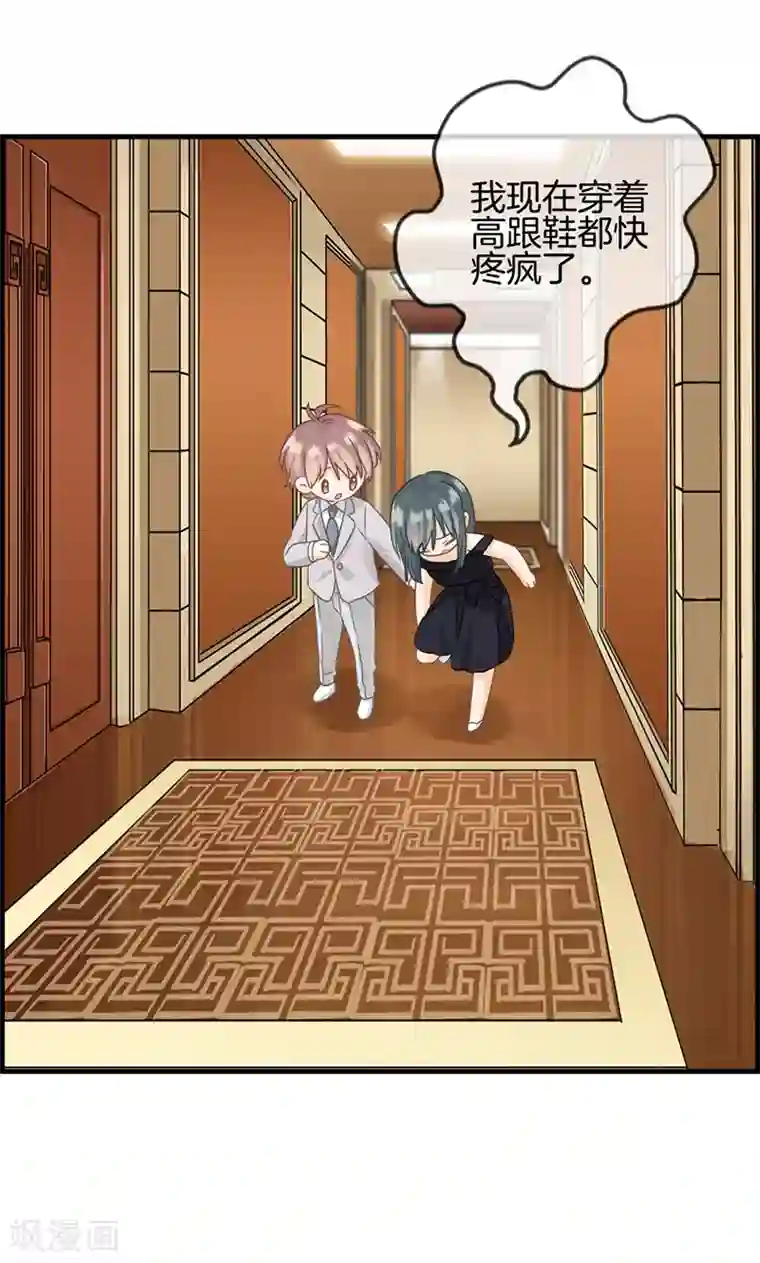 总裁少爷爱上我第36话 蒋夫人