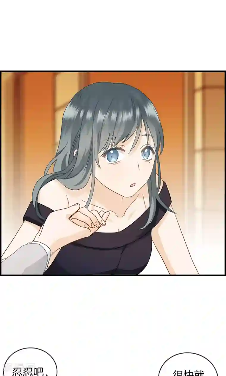 总裁少爷爱上我第36话 蒋夫人