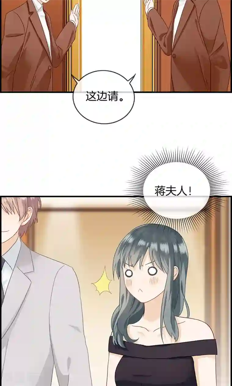 总裁少爷爱上我第36话 蒋夫人