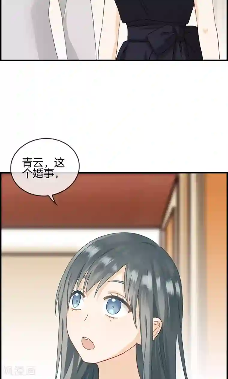 总裁少爷爱上我第36话 蒋夫人