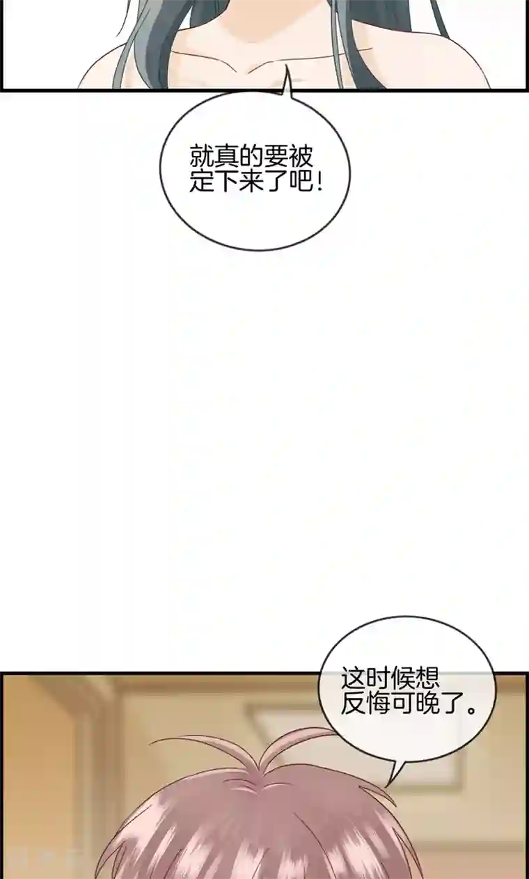 总裁少爷爱上我第36话 蒋夫人