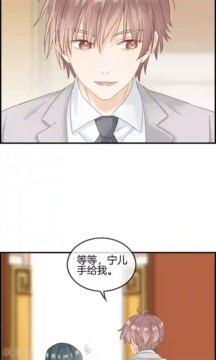 总裁少爷爱上我第36话 蒋夫人