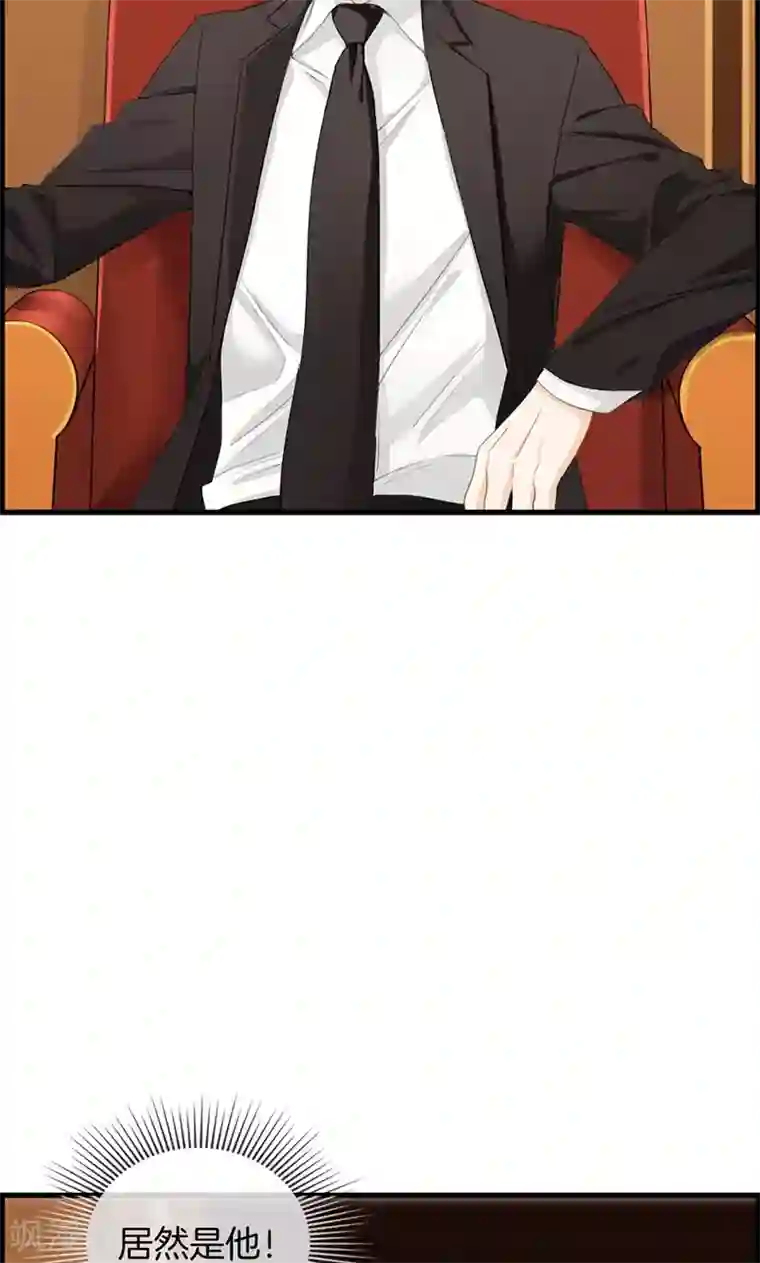 总裁少爷爱上我第37话 居然是他