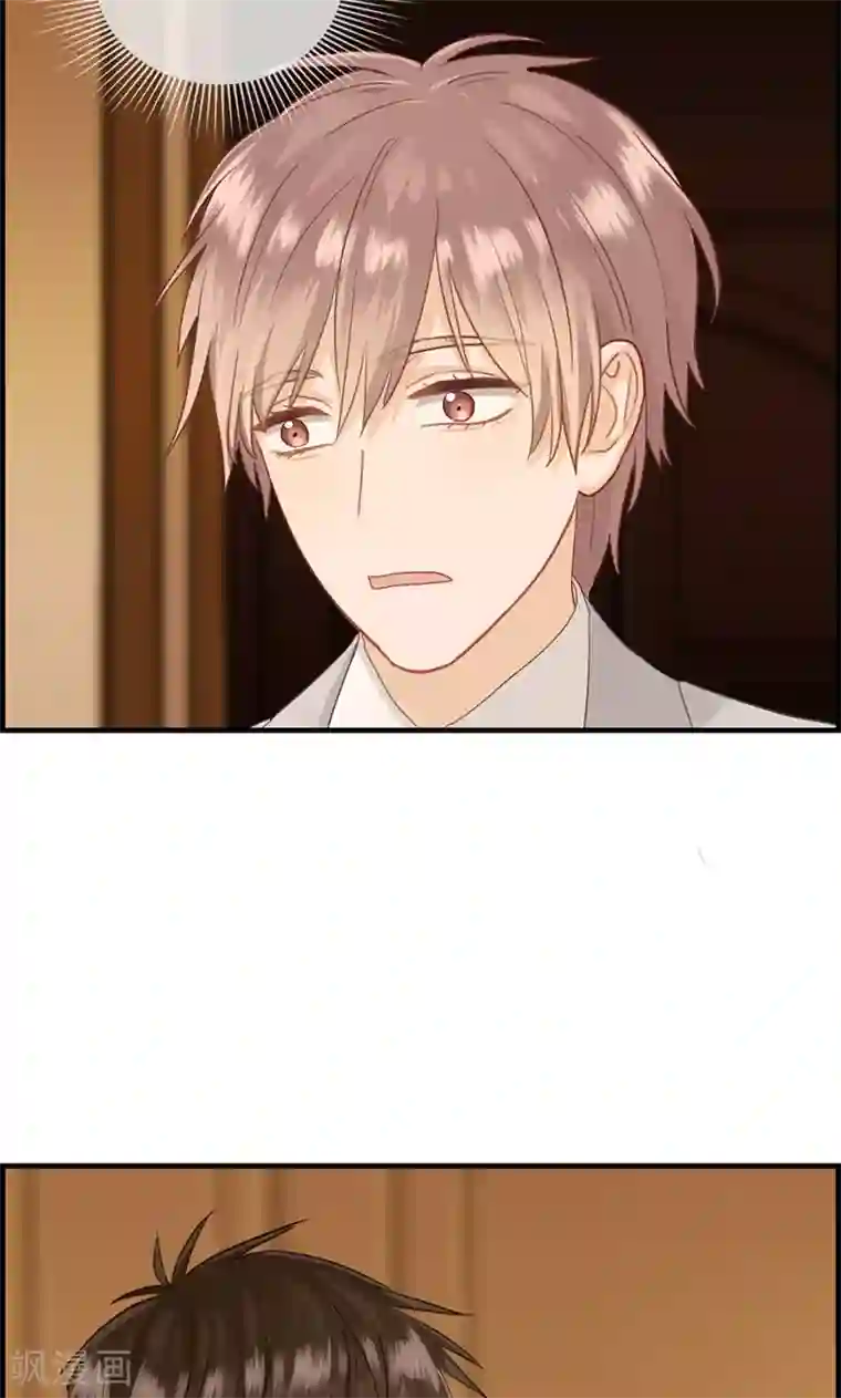 总裁少爷爱上我第37话 居然是他