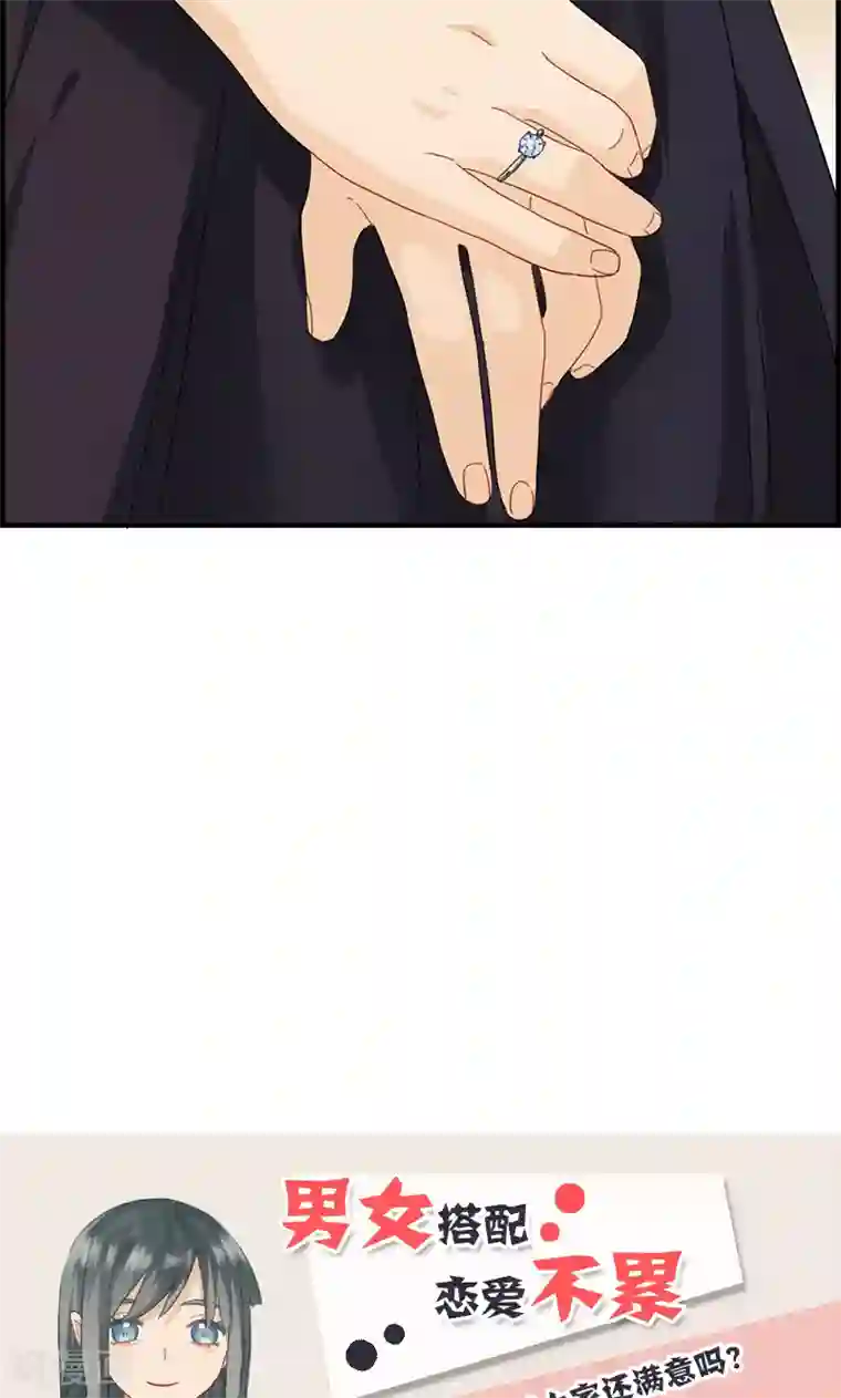 总裁少爷爱上我第37话 居然是他