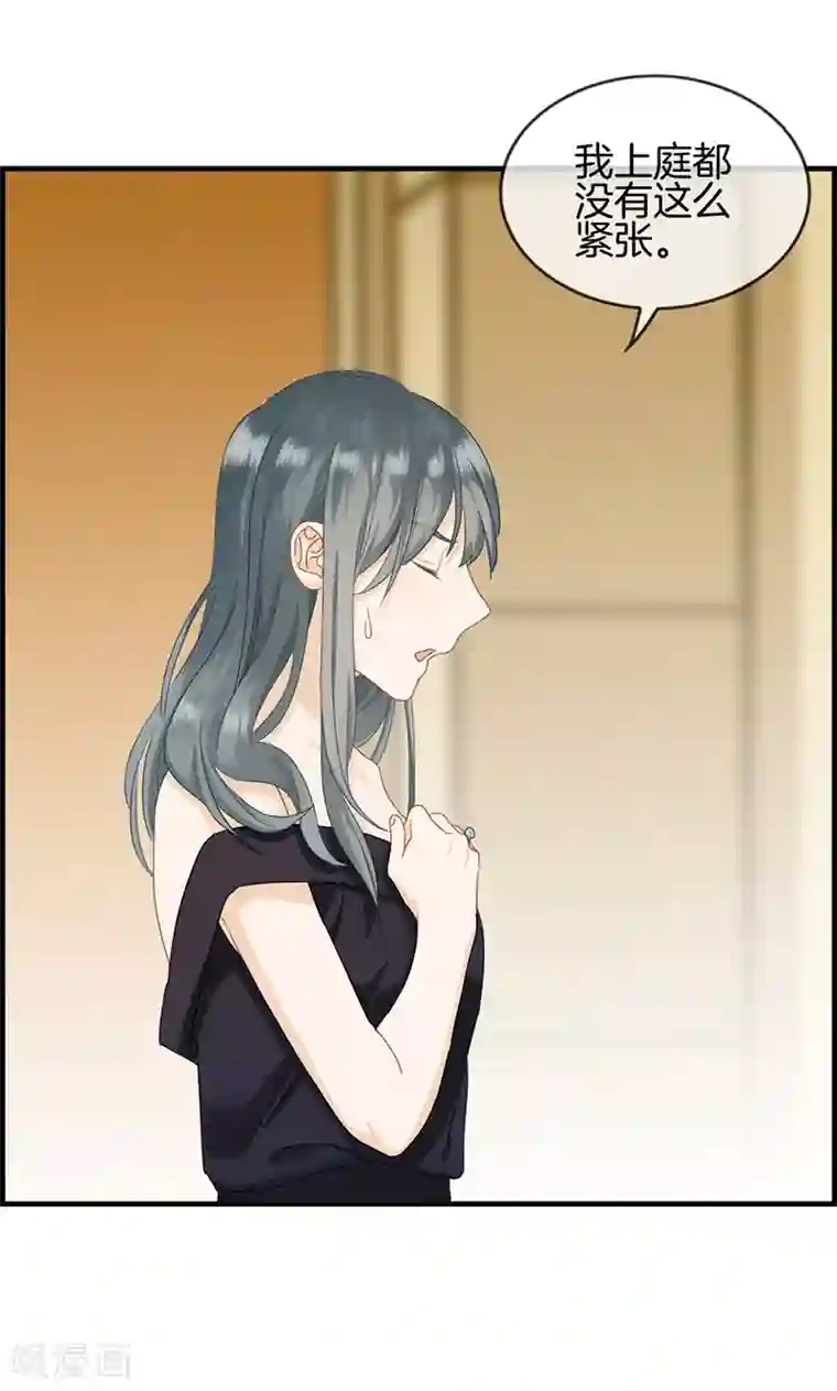 总裁少爷爱上我第37话 居然是他