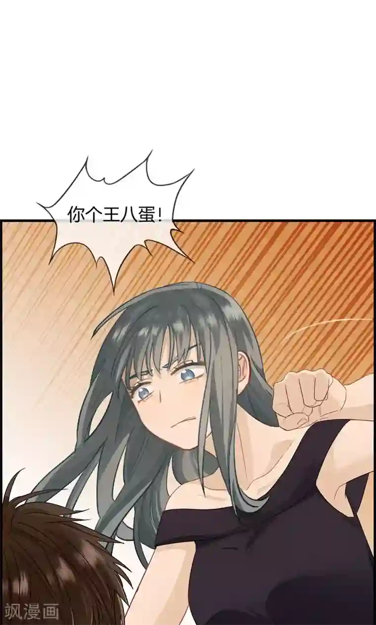 总裁少爷爱上我第38话 她是我的女人