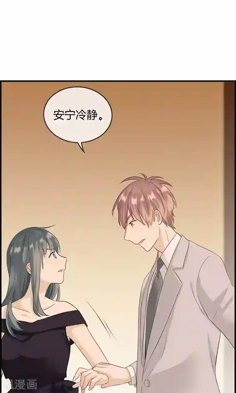 总裁少爷爱上我第38话 她是我的女人