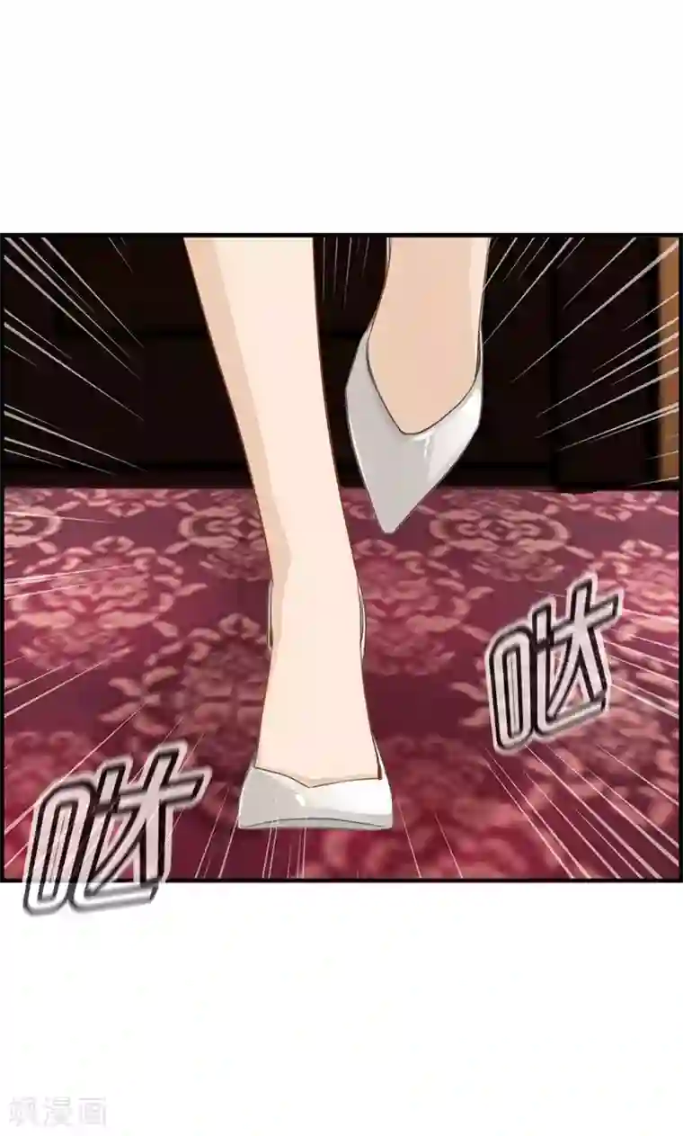 总裁少爷爱上我第38话 她是我的女人