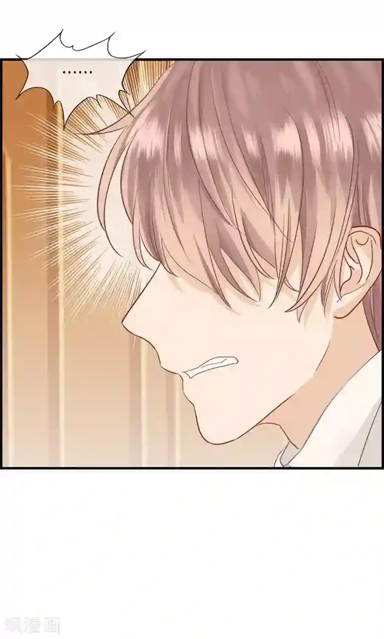 总裁少爷爱上我第39话 拱手让出