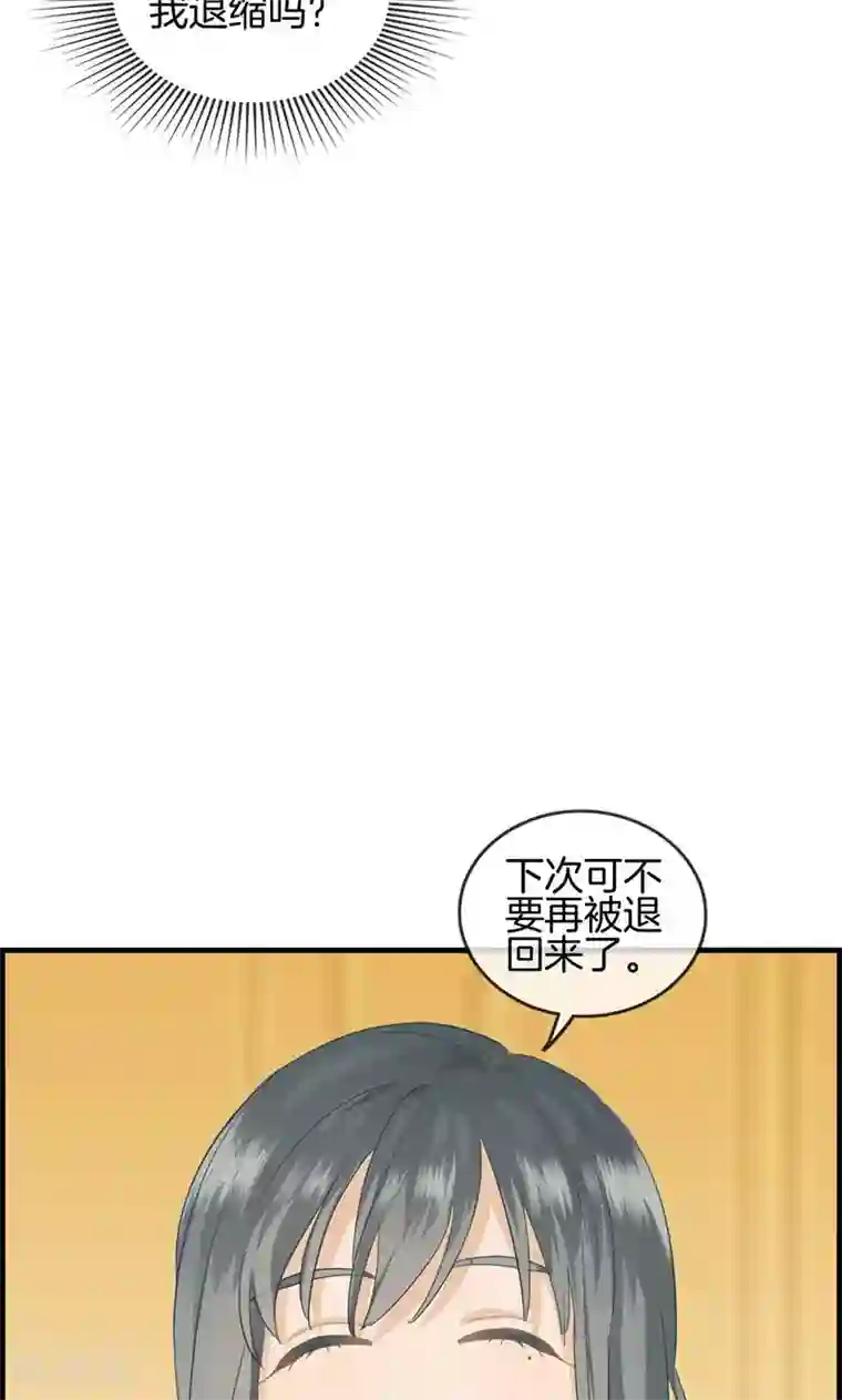 总裁少爷爱上我第40话 戒指收好