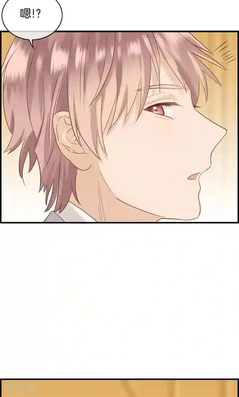 总裁少爷爱上我第40话 戒指收好