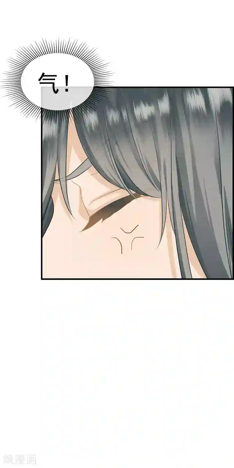 总裁少爷爱上我第41话 不稀罕