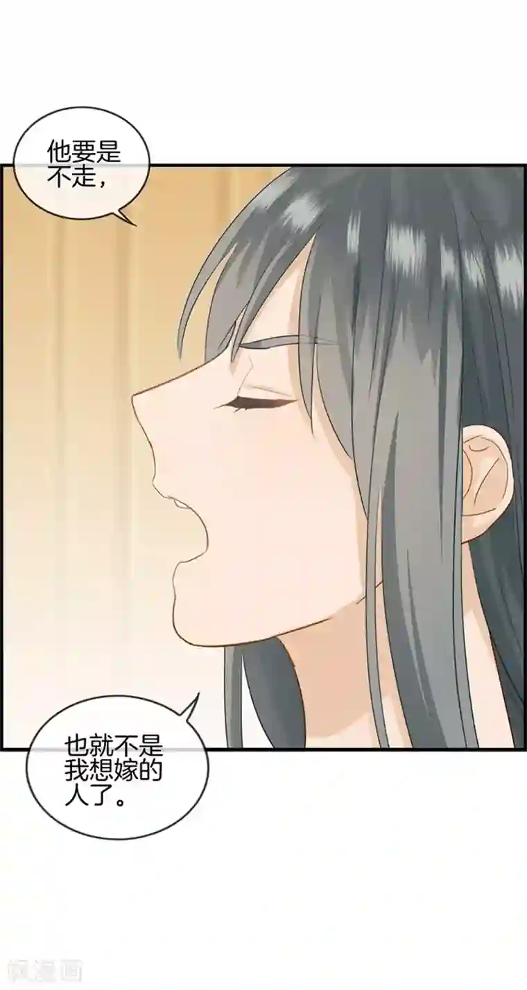 总裁少爷爱上我第41话 不稀罕