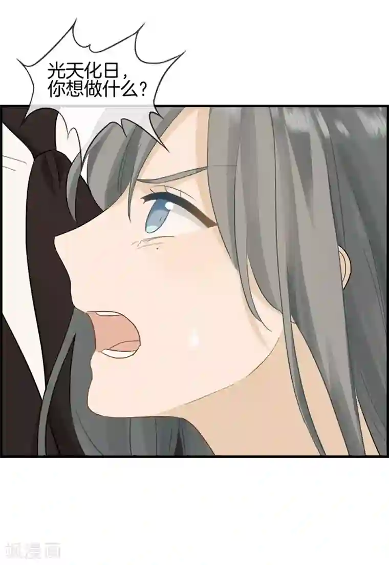 总裁少爷爱上我第42话 早晚复仇