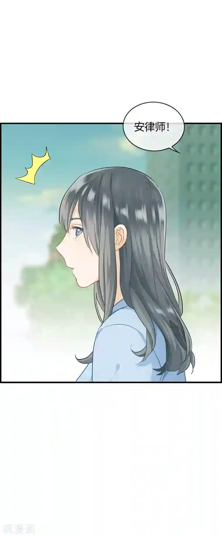 总裁少爷爱上我第42话 早晚复仇