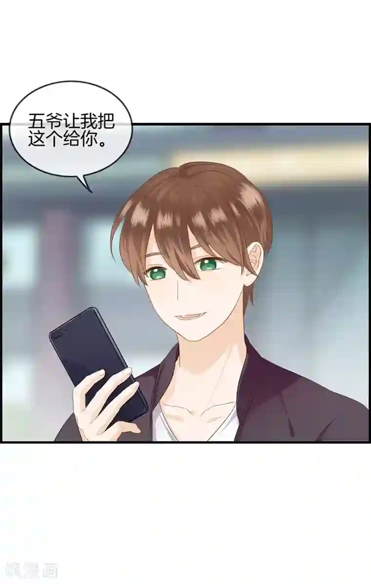 总裁少爷爱上我第42话 早晚复仇