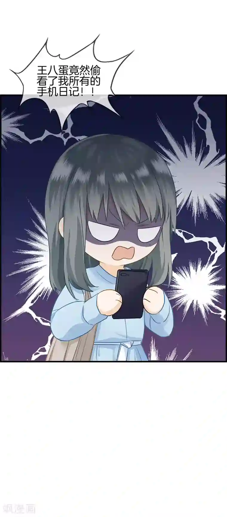 总裁少爷爱上我第42话 早晚复仇