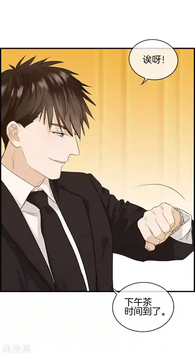 总裁少爷爱上我第42话 早晚复仇