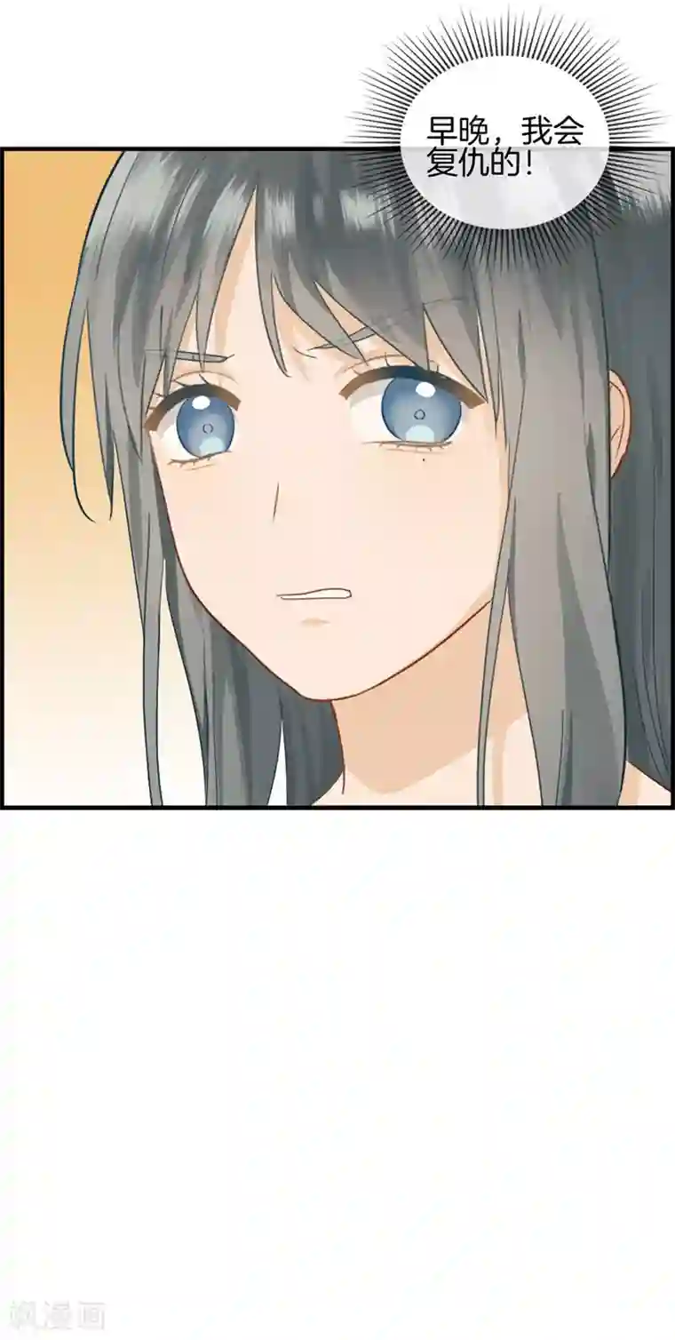 总裁少爷爱上我第42话 早晚复仇