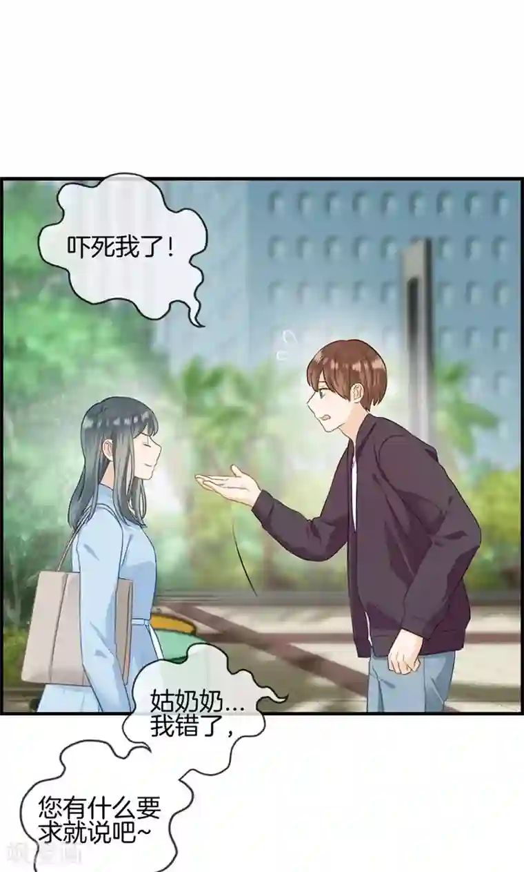 总裁少爷爱上我第43话 权煜皇和正天集团关系