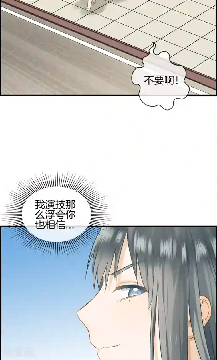 总裁少爷爱上我第43话 权煜皇和正天集团关系