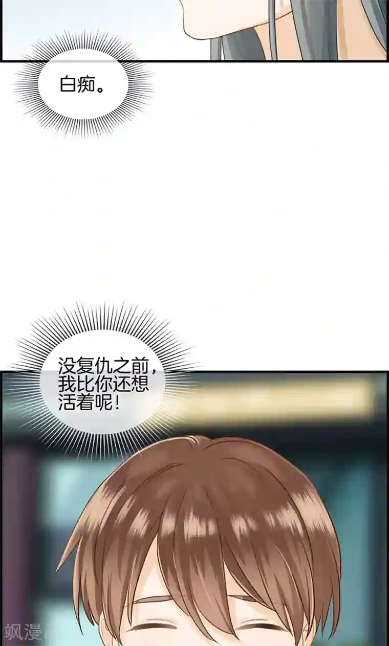 总裁少爷爱上我第43话 权煜皇和正天集团关系