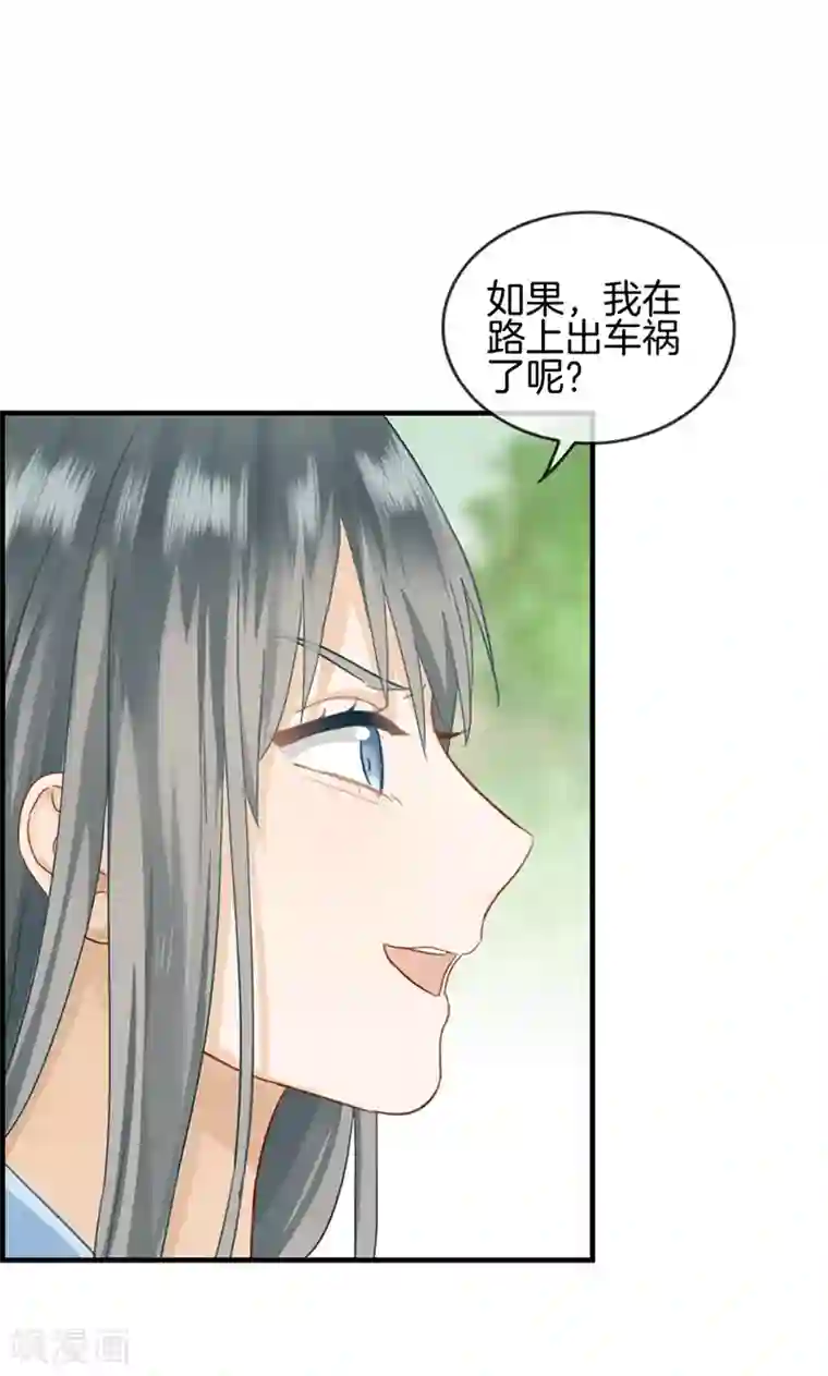 总裁少爷爱上我第43话 权煜皇和正天集团关系