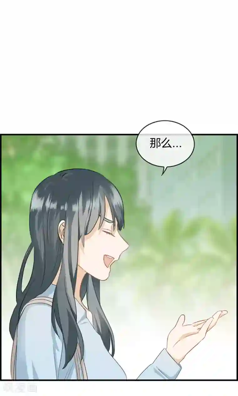 总裁少爷爱上我第43话 权煜皇和正天集团关系