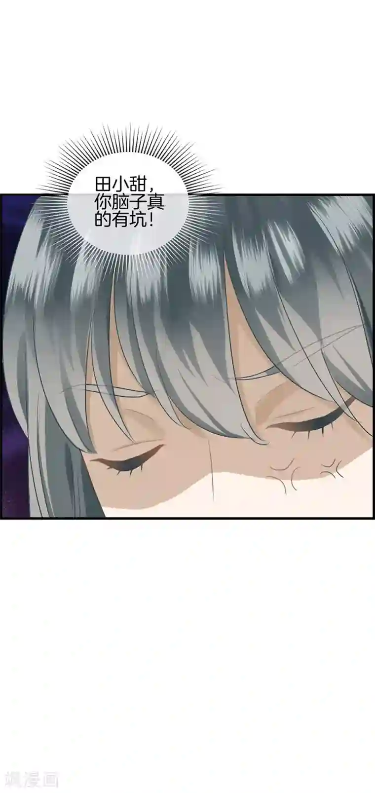 总裁少爷爱上我第44话 遐想